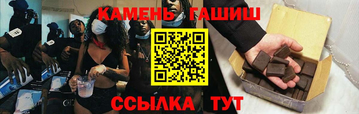 Омск  ГАШ hashish  ГАШ  ГАШ индика сатива  Вход с VPN 