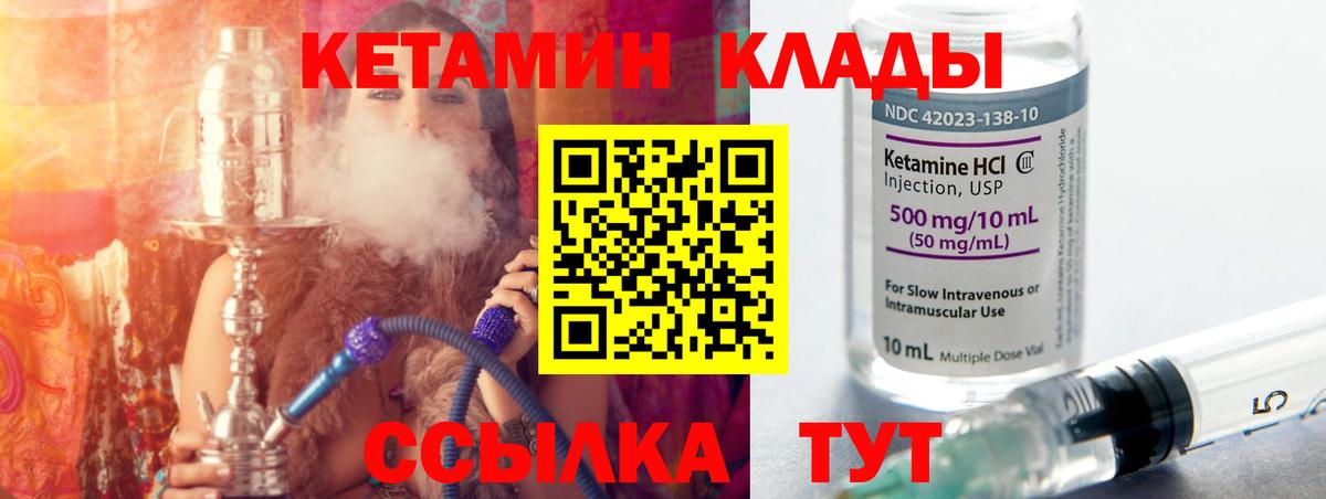 КЕТАМИН VHQ  blacksprut как войти  Омск  Вход с VPN  Кетамин ketamine 
