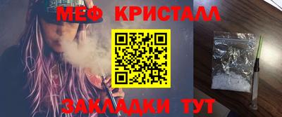 альфа пвп VHQ Славянск-на-Кубани
