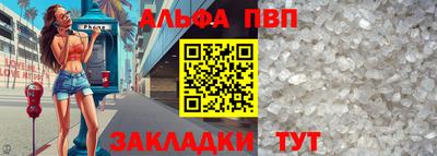 COCAINE Сланцы