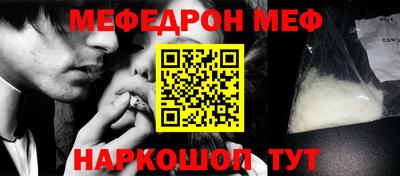 COCAINE Сланцы