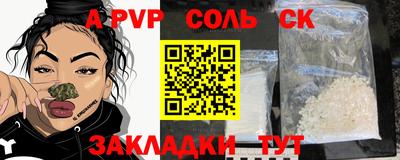 COCAINE Сланцы