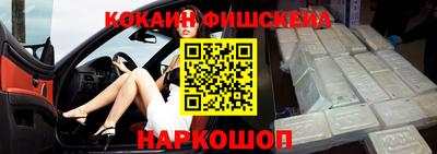 альфа пвп VHQ Славянск-на-Кубани