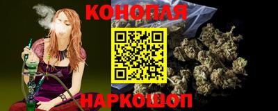 альфа пвп VHQ Славянск-на-Кубани