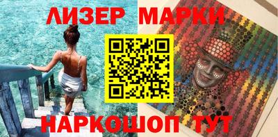 COCAINE Сланцы