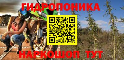 альфа пвп VHQ Славянск-на-Кубани