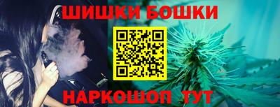 COCAINE Сланцы