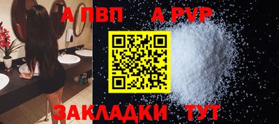 COCAINE Сланцы