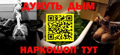 альфа пвп VHQ Славянск-на-Кубани