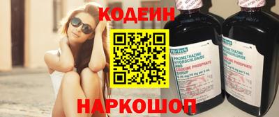 мдма Славгород