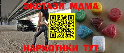 альфа пвп VHQ Славянск-на-Кубани