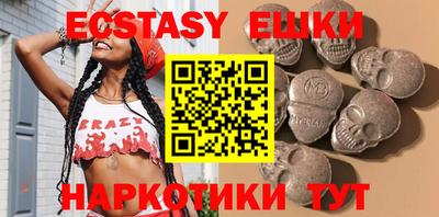 COCAINE Сланцы