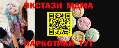 COCAINE Сланцы