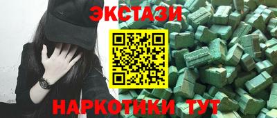 COCAINE Сланцы