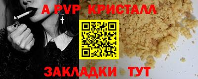 мдма Славгород