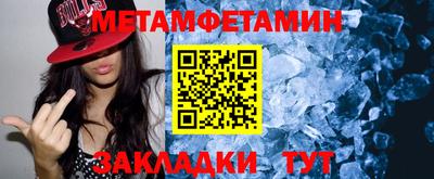 COCAINE Сланцы