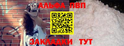 COCAINE Сланцы