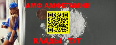 альфа пвп VHQ Славянск-на-Кубани