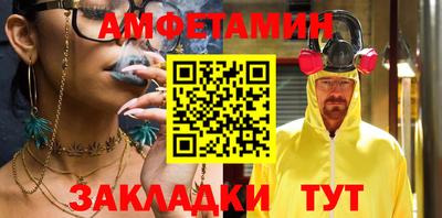 альфа пвп VHQ Славянск-на-Кубани