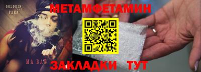 альфа пвп VHQ Славянск-на-Кубани