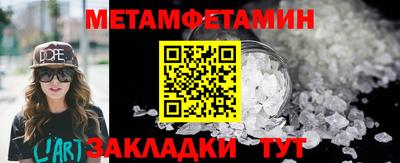 мдма Славгород