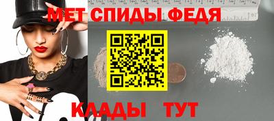 альфа пвп VHQ Славянск-на-Кубани