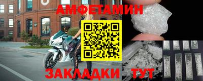 COCAINE Сланцы