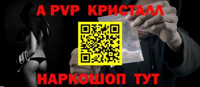 мдма Славгород