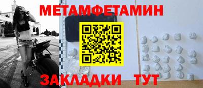 COCAINE Сланцы