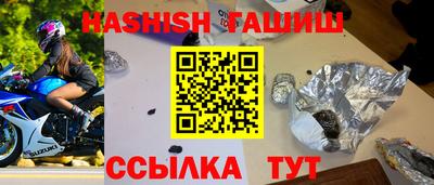 COCAINE Сланцы