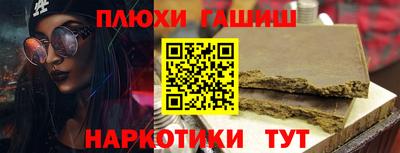 мдма Славгород