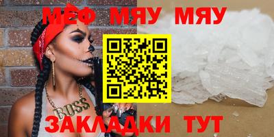 COCAINE Сланцы