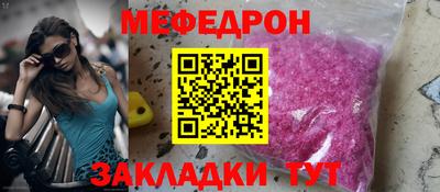 COCAINE Сланцы