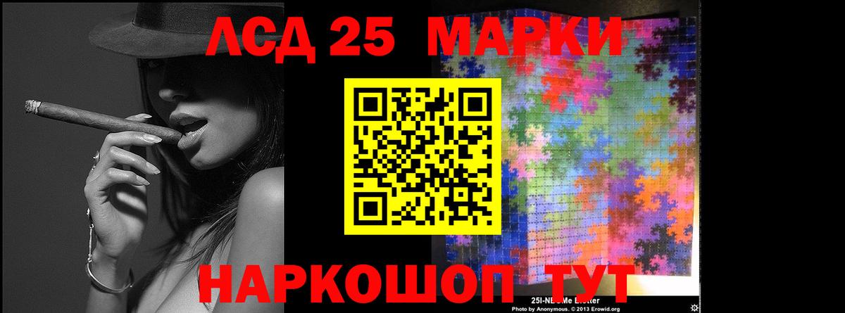 Омск    ССЫЛКА  Вход с VPN  Лсд 25 экстази ecstasy  ЛСД экстази кислота 